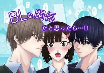 [Kichikichi] BL na Kankei da to Omottara manga cover