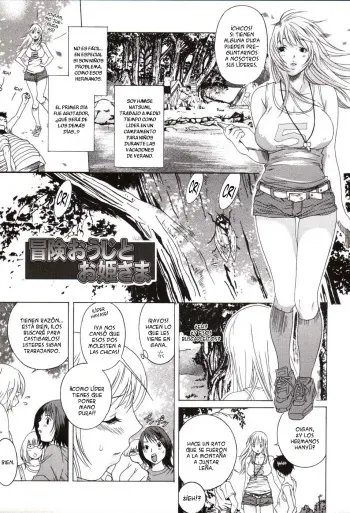[Katsuragi You] Bouken Ouji to Ohime-sama (Hoshigaru Kanojo) [Spanish] manga cover