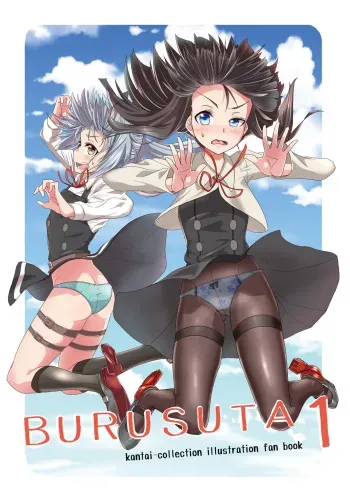 [Burupara Damashii (Burusuta)] BURUSUTA 1 (Kantai Collection -KanColle-) [Digital] manga cover
