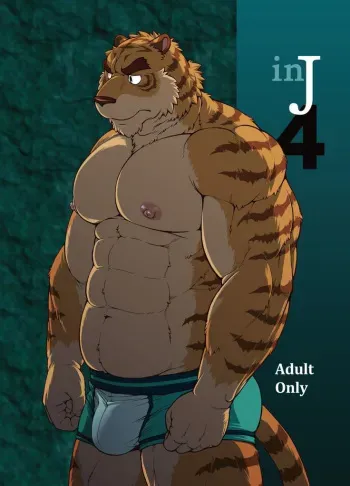 (Kansai! Kemoket 4) [Jamboree! (jin)] in J 4 [English] manga cover