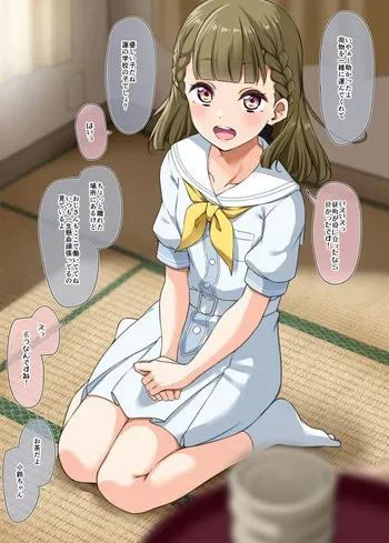 [Yopparai Oni?] か★キメ① (Kosuzu) (Love Live! Hasunosora Jogakuin School Idol Club) manga cover