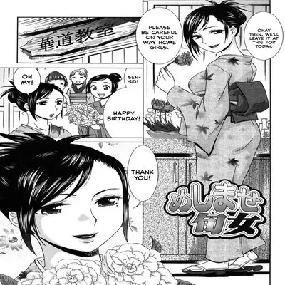 Woman Out Of Season [Original] manga cover