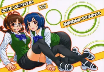 IDï¼šM@STER!English manga cover