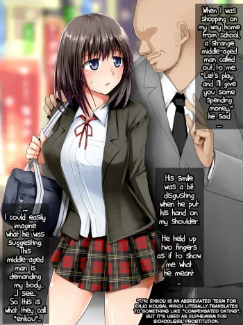 [73gou koudou] baishun spiral [English] [Brolen] manga cover