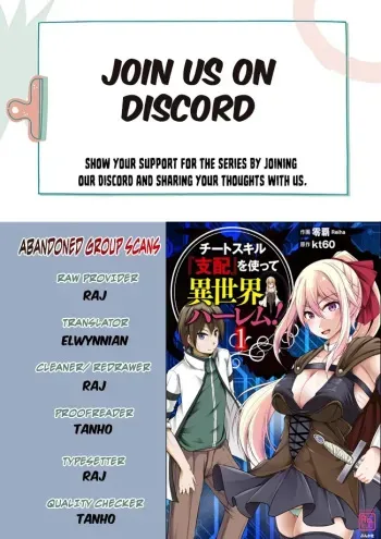 Cheat Skill "Shihai" Otsukatte Isekai Harem! manga cover