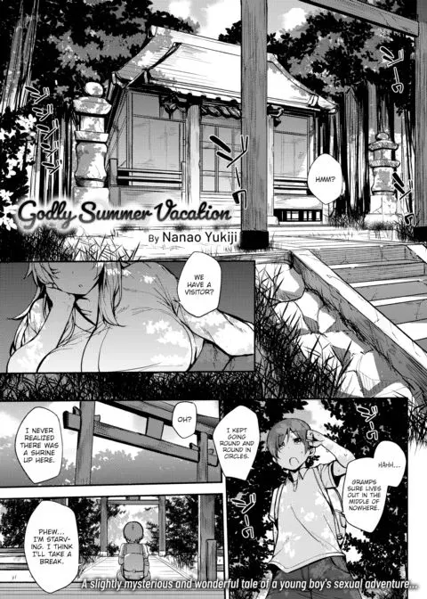 A Godly Summer Vacation manga cover