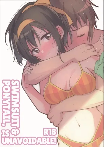 Mizugi Ponyta ja Shikatanai! | Swimsuit & Ponytail, Is Unavoidable! manga cover