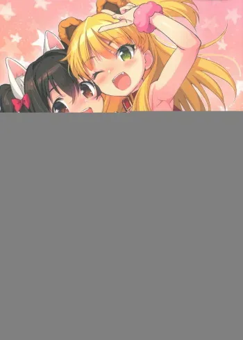 (C93) [Ohayo Yoji (Nakahara Yoji)] DOLL PET ~Rika to Miria no Tokubetsu Lesson~ (THE IDOLM@STER CINDERELLA GIRLS) manga cover