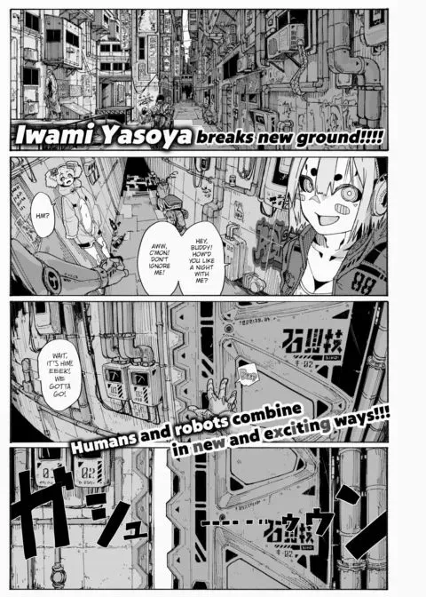 The Brothel Receptionist manga cover