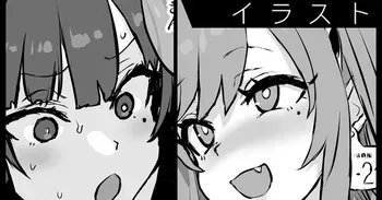 [Asanagi] Musume to Issho ni Cosplay AV Debut suru 39-sai manga cover