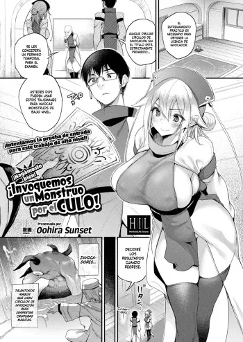 [Oohira Sunset] Tadashi Mamono wa Shiri kara Deru! | ¡Hagámoslo bien! ¡Invoquemos un Monstruo por el Culo! (COMIC Unreal 2022-02 Vol. 95) [Spanish] [HentaIsLife Scans] manga cover