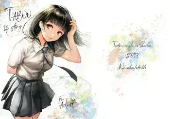 TABOO ~If story~ manga cover