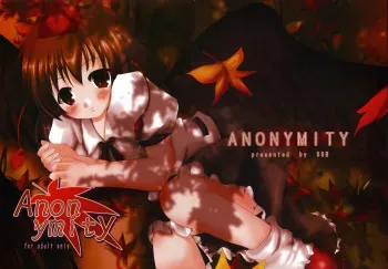 (C73) [Natsu Otome (Akabashi Yuusuke)] Anonymity (Touhou Project) manga cover