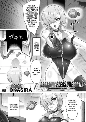 Kairaku Zecchou Portal | Orgasmic Pleasure Portal [English} manga cover