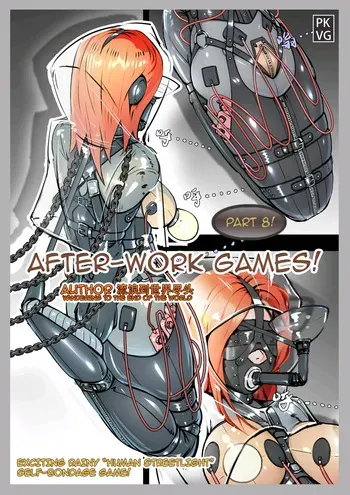 [PKVG] [流浪到世界尽头] The game after work eighth [english] manga cover
