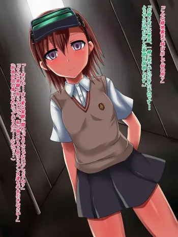[Umidori] Toaru Kagaku no Uragawa de... (Toaru Kagaku no Railgun) manga cover