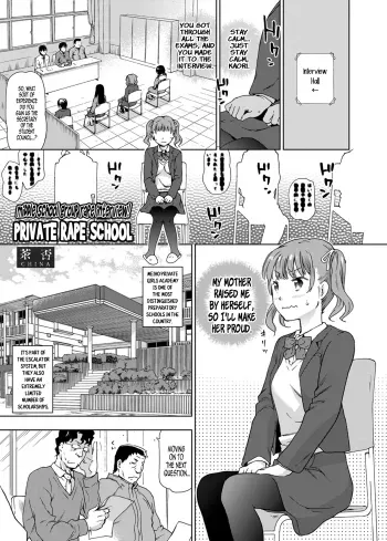 JC Shuudan Rape Mensetsu! Shiritsu Ryoujoku Joshikou | Middle School Group Rape Interview! Private Rape School manga cover