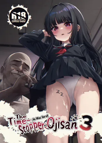Hontou ni Ita!! Jikan Teishi Oji-san 3 | He Was Here!! The Time-Stopper Ojisan 3 manga cover