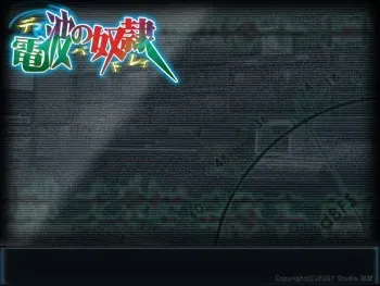 [Studio Jaren] Denpa no Dorei manga cover