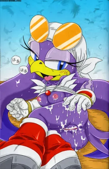 Wave from Furry Bomb 5 Colored/Uncensored manga cover
