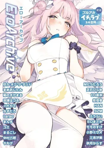 [Kakuzatou (Various)] Ero Archive -BlueArch Icha Love Ero Goudou- (Blue Archive) [English] [Shiririn] [Digital] manga cover
