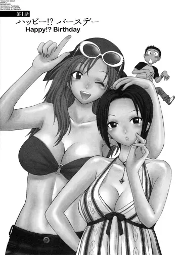 Motokano 1 Ch.1-5 manga cover