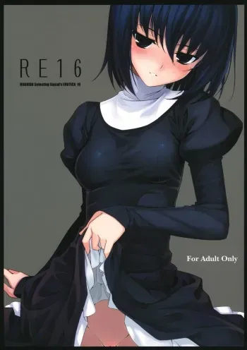 (C82) [RUBBISH Selecting Squad (Namonashi)] RE 16 (Mahou Tsukai no Yoru) [English] [Life4Kaoru] manga cover