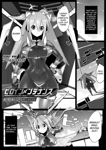 Heroine's Maintenance ~Humiliating Life-saving Detox~ manga cover