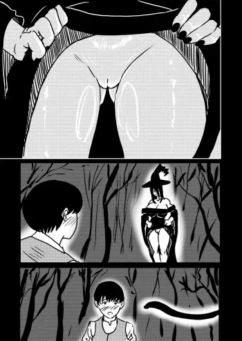 Man-eating Witch 13 manga cover