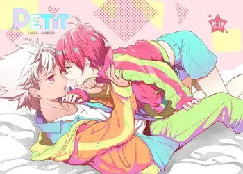 [E-latte (Nekomata)] PETIT (KING OF PRISM by PrettyRhythm) [Digital] manga cover