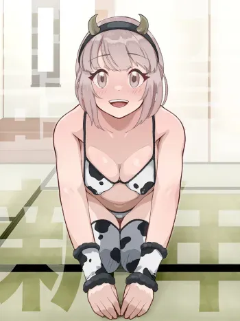 [せいじゅん] あけましておめでとうございます manga cover