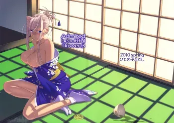 [Hito no Fundoshi (Yukiyoshi Mamizu)] Admired Beautiful Flower. 3 (Princess Lover!) [English] =LWB= manga cover
