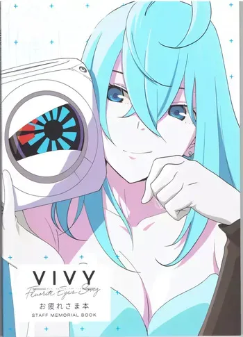 Vivy - Fluorite Eye's Song - Otsukaresama Book WIT STUDIO manga cover
