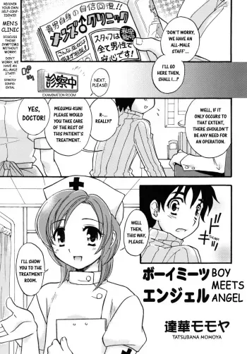Boy Meets Angel ENG manga cover