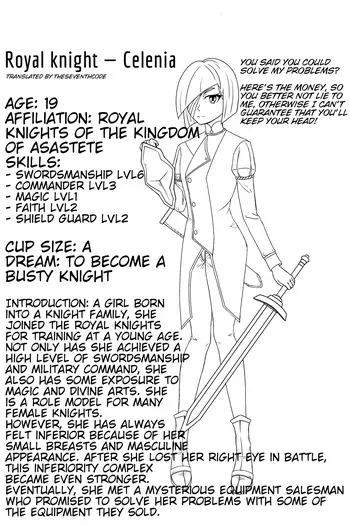 [Izuru先辈] Flat-Chested Kigurumi Knight (English) manga cover