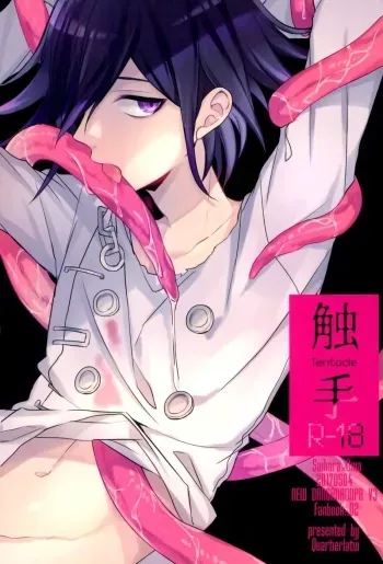 Shokushu | Tentacle manga cover