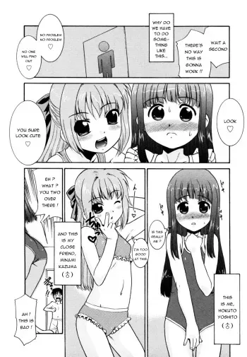 [Nekogen] Natsu No Ojou-san? | Summer Girls? (Koushoku Shounen no Susume Vol. 12) [English] {Shouta-kun} manga cover