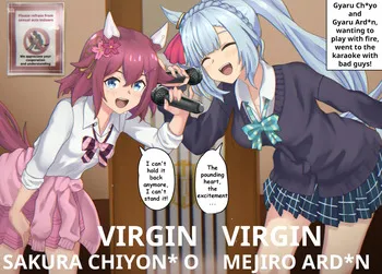 [Poopy] Gyaru Chiyo Ardan manga cover