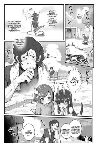 Chiisana Ryuu to Natsuyasumi | A Small Dragon and Summer-Vacation manga cover