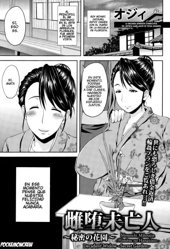 [Ozy] Mesuochi Miboujin ~Himitsu no Hanazono~ | Decadent Widow ~Secret Garden~ (ANGEL Club 2015-02) [Spanish] [Pockemoncrew] manga cover