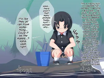 [Orange Powder] Kappa to Shikoshiko Oozumou [English] {Hennojin} manga cover