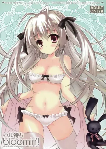 (SC51) [8%milk. (Utase Yui)] Harumachi bloomin'! (Yosuga no Sora) manga cover