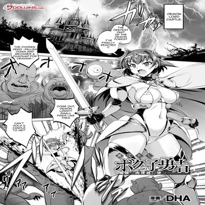 The Chosen Tomboy Hero ~Becoming the Demons Meat Toilet~ [Original] manga cover