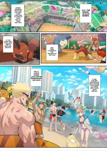 Trainers in Heat Part 1 and 2 manga cover