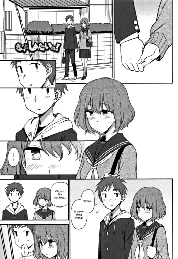 Motto Shitai no! | I Want To Do More! manga cover