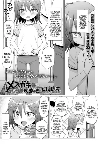 Mesugaki Kousei Hisshou Kouryaku-hou | The Ultimate Strategy Guide For Correcting a Brat manga cover
