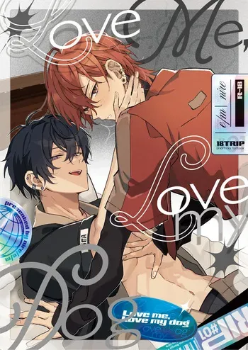 [e/m (楡)] Love Me, Love my Dog (18trip) [Digital] manga cover