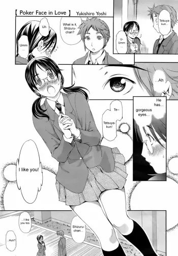Poker face in Love manga cover