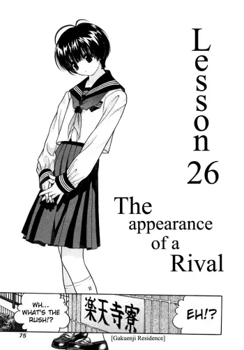 Gakuen Heaven Chapter 26 manga cover