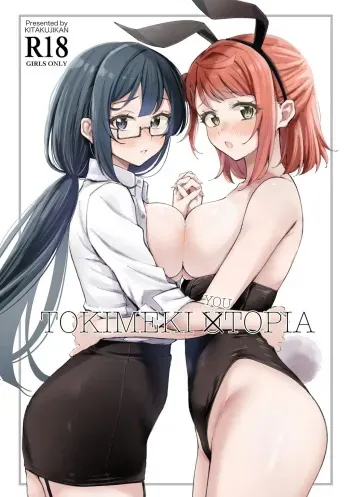 (Bokura no Love Live! 40) [Kitakujikan (Kitaku)] Tokimeki U(You)topia (Love Live! Nijigasaki High School Idol Club) [Spanish][B.M.] manga cover